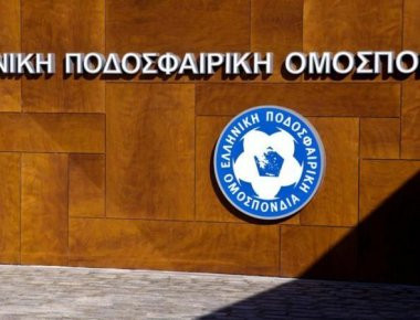 Δεν θα πραγματοποιηθεί τελικά η Γενική Συνέλευση της ΕΠΟ